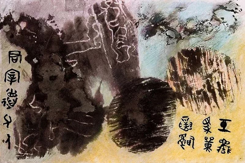 Abstract watercolor painting with ink wash and calligraphy in shades of Putty, Night Rider, and Cocoa Brown.